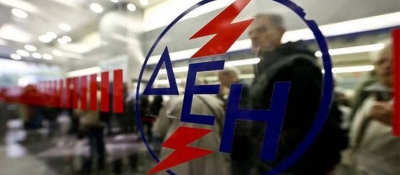 Βουλή: Κατατέθηκε το νομοσχέδιο για τη ΔΕΗ - Τι προβλέπει και πότε θα ψηφιστεί;